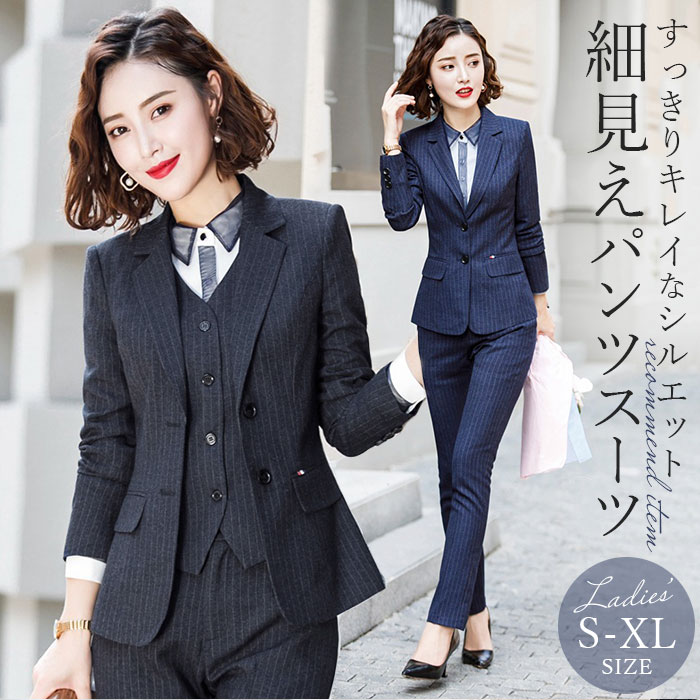 レディース スーツ セットアップ ビジネス 定番 ビジネススーツ レディーススーツ 上下セット セレモニースーツ フォーマルスーツ パンツスーツ 長袖 無地 ス...