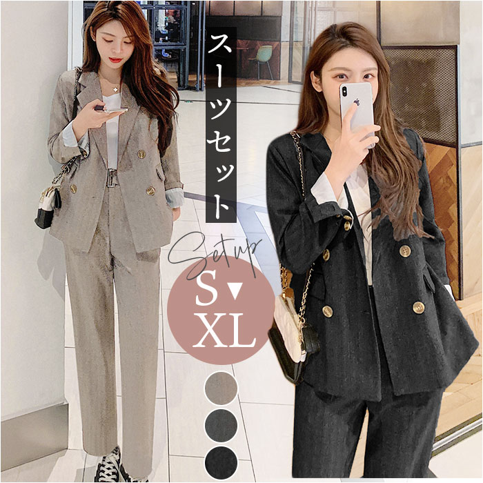 レディース スーツ セットアップ ビジネス 定番 フォーマルスーツ セレモニースーツ ビジネススーツ パンツスーツ 上下セット レディーススーツ 長袖 無地 金...