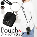 スマホストラップ ショルダー 定番 手首 ストラップ スマホ スマホショルダーストラップ スマートフォンストラップ ショルダーストラップ リング かわいい おし...
