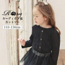 女の子 キッズ 長袖 Tシャツ 定番 長袖Tシャツ 03191902 ロンT カットソー フリル フェイクボタン おしゃれ かわいい オシャレ 可愛い フォーマ...