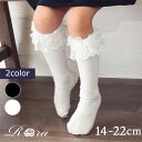 靴下 キッズ 女の子 ハイソックス 定番 ソックス 10002986 長靴下 ブリーズハイソックス フォーマル 入園式 卒園式 入学式 卒業式 おしゃれ かわいい オシャレ 可愛い レッグウェア ファッション小物 子ども服 子供服 キッズファッション