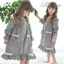 キッズ パジャマ 女の子 ジュニア 定番 パジャマドレス 10006251 ワンピース ナイトドレス ルームワンピース 長袖 ポケット レース フリル おしゃれ...