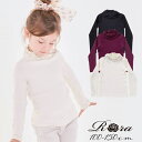 女の子 キッズ 長袖 Tシャツ 定番 長袖Tシャツ 43152102 ロンT カットソー タートルネック ハイネック くしゅくしゅ 無地 おしゃれ かわいい オシャレ 可愛い こども 女子 小学生 トップス 子ども服 子供服 キッズファッション