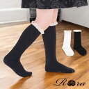 キッズ 女の子 ハイソックス 靴下 定番 フリル くつ下 膝下 ソックス 子供 こども 子ども フォーマル カジュアル シンプル 卒園式 入学式 入園式 七五三 可愛い おしゃれ レトロ かわいい 無地 大人っぽい レッグウェア 子供服 キッズファッション