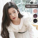 襟付き カットソー 長袖 キッズ 定番 女の子 Tシャツ トップス 襟あり フリル 子供 こども 子ども フォーマル きれいめ おしゃれ かわいい 可愛い 春秋...