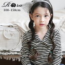 女の子 キッズ 長袖 Tシャツ 定番 長袖Tシャツ 53062202 ロンT カットソー リボン ボーダー おしゃれ かわいい オシャレ 可愛い カジュアル 秋...