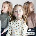 女の子 キッズ 長袖 Tシャツ 定番 長袖Tシャツ 63042302 ロンT カットソー リブ編み ハイネック 花柄 ひまわり おしゃれ かわいい オシャレ 可...