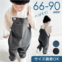 サロペット ベビー ロンパース デニム 定番 オーバーオール デニムロンパース デニムサロペット オールインワン つなぎ カバーオール デニムオーバーオール ベ...