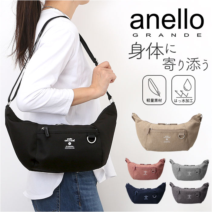 アネログランデ ショルダーバッグ 定番 斜め掛けバッグ ショルダーバック 斜めがけバッグ 斜めがけバ ...