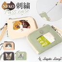 レガートラルゴ バッグ Legato Largo LI-V0164 定番 リール付きパスケース 定期入れ パスケース リール付き パスポーチ 定期券入れ 小銭入...