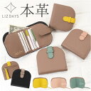 LIZDAYS リズデイズ 二つ折り財布 lz-65126 定番 ミニ財布 財布 二つ折り 2つ折り財布 コンパクト財布 薄い財布 薄型財布 レディース 革財布...