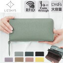 LIZDAYS 長財布 リズデイズ lz-65402 定番 レディース ロングウォレット 財布 フェイクレザー さいふ サイフ 小銭入れあり ラウンドファスナー...