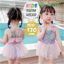 水着 女の子 定番 スイムウェア キッズ水着 ワンピース水着 スカート キッズ 女児 子供 子ども こども おしゃれ かわいい ベビー水着 ガールズ オシャレ ベビースイミング 可愛い ワンピース 子ども用 幼稚園 保育園 入園準備 プール 海 水遊び