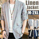 【新商品】【人気急上昇】サマージャケット メンズ 定番 ジャケット リネンジャケット 長袖 ロールアップ テーラードジャケット スーツジャケット カジュアル シ...