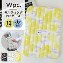 PCケース おしゃれ 12インチ 定番 パソコンバッグ PCバッグ パソコンケース タブレットケース ノートPC ノートパソコン ケース 縦 キルティングPCケースM w111 wpc バッグ 可愛い オシャレ かわいい 撥水 通勤 通学 出張 PCアクセサリー