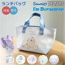 キャラクター 保冷バッグ かわいい 定番 ミニトート 保冷バック 保冷 トート お弁当 ランチバッグ ランチトート キッズ お弁当袋 ピクニック 手提げ 子供 ...