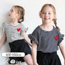 キッズ Tシャツ 半袖 女の子 定番 半袖Tシャツ 73022401 カットソー 夏服 フリル ボーダー ハート ワンポイント ドロップショルダー 可愛い おし...