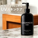 ベビー 保湿剤 クリーム 定番 こども 赤ちゃん 保湿クリーム CAS...(4)