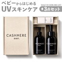 ベビー スキンケア ギフト 定番 赤ちゃん ギフトセット 出産祝い こ...(4)