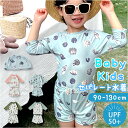 水着 セパレート 帽子 ベビー キッズ 定番 パンツ 長袖 ラッシュガード スイムパンツ 子ども用水着 子供用水着 スイムウェア UVカット 帽子付き セット ぼうし 子供 子ども こども 子ども用 上下セット 子供用 幼児 保育園 幼稚園