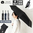 折りたたみ傘 自動開閉 メンズ 59cm 定番 自動開閉傘 自動開閉折りたたみ傘 折り畳み傘 自動開閉折り畳み傘 傘 雨傘 メンズ傘 紳士傘 かさ カサ 超撥水...