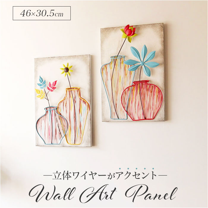 ウォールアート 壁掛け 壁飾り 定番 ウォールパネル ウォールデコレーション アートパネル アートボード 壁面装飾 壁 アンティーク調 立体 フェイクフラワー ...
