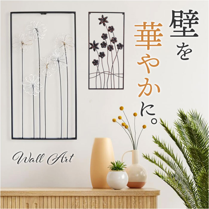 ウォールアート 壁掛け 壁飾り 定番 ウォールパネル ウォールデコレーション アートパネル アートボード 壁面装飾 壁 アンティーク調 立体 フェイクフラワー ...