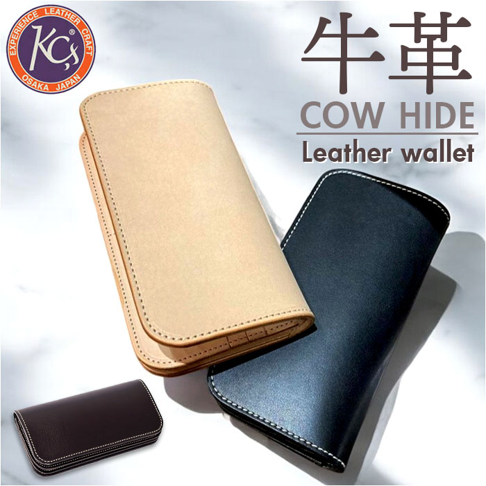 楽天市場】本革 長財布(ブランドKC,s)の通販 楽天市場】本革 長財布(ブランドKC,s)の通販