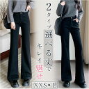 パンツ ワイド レディース 定番 ボトムス ロングパンツ ワイドパンツ ストレートパンツ おしゃれ オシャレ スリム 上品 ハイウエスト きれいめ オフィス ビ...