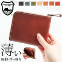 ミニ財布 レディース 定番 薄型財布 本革 革 日本製 カード入れ 小銭入れ 財布 さいふ サイフ 薄い シンプル おしゃれ コンパクト 小さい ミニ Native Creation ネイティブクリエイション 就職祝い 入学祝い ギフト 贈り物