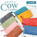 長財布 レディース 薄い 定番 レディース長財布 本革 革 日本製 財布 小銭入れ カード入れ お札入れ 軽量 軽い コンパクト シンプル おしゃれ かわいい Native Creation ネイティブクリエイション 就職祝い 入学祝い ギフト 贈り物