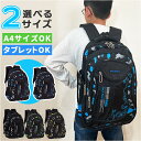 リュック キッズリュック 定番 男の子 女の子 バッグ バック 子供用リュック キッズ アウトドア 遠足 キッズバッグ バックパック 通学 通学リュック 幼稚園...
