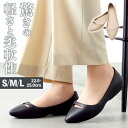 リカバリーサンダル パンプス 定番 リカバリー レインパンプス フラットパンプス PROFEEL プロフィール リカバリーパンプス PRF-001 軽量 軽い ...