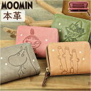 MOOMIN ムーミン 二つ折り財布 定番 財布 お財布 折りたたみ財布 2つ折り財布 折り財布 サイフ レザー 型押し 本革 革 ジャバラ仕様 見やすい 出し入れしやすい 大人 かわいい 可愛い 男女兼用 ユニセックス ギフト 贈り物
