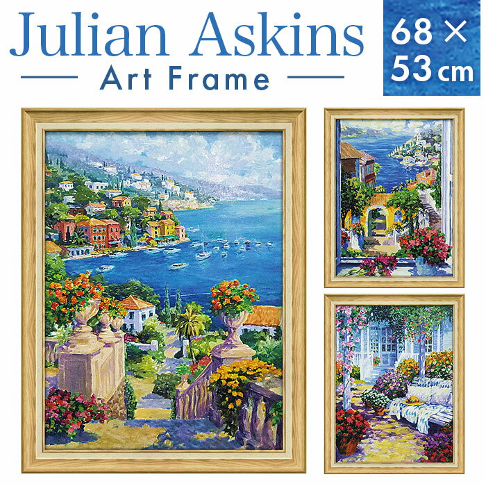 アートフレーム 定番 絵画 壁掛けアート 日本 壁飾り W54x H69cm アートポスター 風景画 おしゃれ かわいい 玄関 リビング 寝室 新生活 結婚祝い...