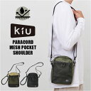 kiu キウ ショルダー k373 ミニ 定番 ショルダーバック ショルダーバッグ ミニショルダー 肩掛け ななめ掛け 斜めかけ パラコード付き メッシュ ポケ...