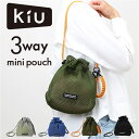 KiU キウ ショルダーバッグ 3way K452 ミニ 定番 トートバッグ ショルダー 肩掛け ショルダーバック トートバック トート 手提げ ポーチ 軽量 ...