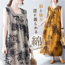 マキシ丈ワンピース ノースリーブ レディース 定番 マキシ丈ワンピ ワンピース ワンピ マキシワンピース 花柄ワンピース ロングワンピース 袖なし 袖無し マキ...
