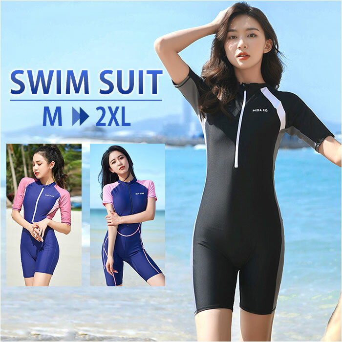 水着 レディース フィットネス水着 オールインワン 定番 スイムウェア 競泳水着 ワンピース 半袖 女性 女子 スポーツ水着 水泳 スイミング 水中ウォーキング...