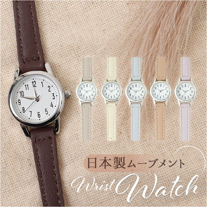 field work 時計 定番 レディースウォッチ リストウォッチ 腕時計 レディース ウォッチ じゃばら 蛇腹ベルト ジャバラ かわいい おしゃれ 可愛い 女性 女子 通勤 通学 日本製ムーブメント フィールドワーク ベイリーズ PP003 レディース腕時計