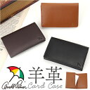 アーノルドパーマー 名刺入れ ArnoldPalmer 4AP3207 定番 カードケース カード入れ 名刺ケース 名刺 入れ カード ケース メンズ レディース ブランド 男性 紳士 女性 社会人 薄い 薄型 ビジネス 羊革 シープスキン 就職祝い 新入社員