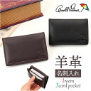 アーノルドパーマー 名刺入れ ArnoldPalmer 4AP3653 定番 カードケース カード入れ 名刺ケース 名刺 入れ カード ケース メンズ レディース ブランド 男性 紳士 女性 社会人 薄い 薄型 ビジネス 羊革 シープスキン 就職祝い 新入社員
