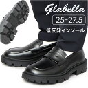 glabella グラベラ コインローファー メンズ GLBT323 定番 カジュアルシューズ メンズシューズ ローファー シューズ くつ 靴 スクエアトゥ 厚底 柔らかい 快適 黒 ブラック カジュアル フォーマル 男性 紳士 シンプル