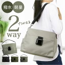 ラムモード ショルダーバッグ ナイロン 2way 35419 定番 ナイロントート ナイロンバッグ ナイロンショルダー ショルダーバック ショルダー 肩掛け ななめ掛け 斜めかけ トートバッグ トートバック トート 手提げ 2WAY シンプル 無地 通勤