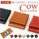二つ折り財布メンズ 定番 ハンドメイド 本革 革 日本製 ミニウォレット 財布 さいふ ウォレット 札入れ 小銭入れ スリム コンパクト 軽い 持ち運び シンプル おしゃれ 通勤 通学 R.C.L(アールシーエル) 就職祝い 入学祝い ギフト 贈り物