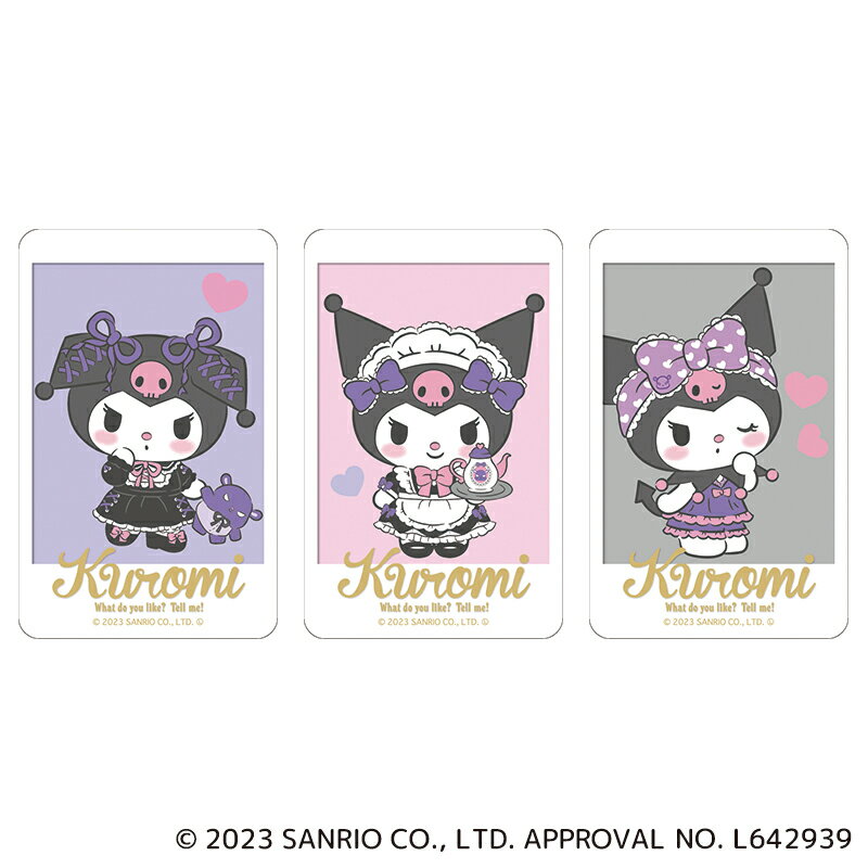 サンリオ クロミ グッズ 定番 まじかる百貨店ステッカー ステッカー マイメロディ 4947864049317 クロミ03 KUROMI シール ステッカーシール かわいい 可愛い カワイイ キャラクター 推しグッズ レンチキュラー 文具 文房具