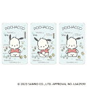 サンリオ ポチャッコ グッズ 定番 まじかる百貨店ステッカー ステッカー POCHACCO 4947864049348 ポチャッコ03 シール ステッカーシール かわいい 可愛い カワイイ キャラクター 推しグッズ レンチキュラー 推し活 文房具