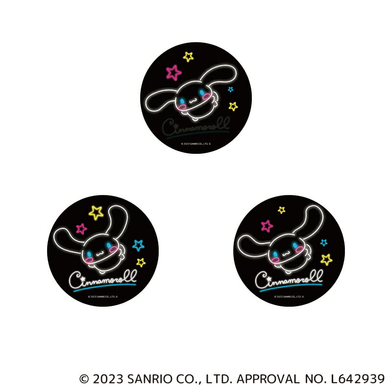 サンリオ シナモロール グッズ 定番 まじかる百貨店缶バッジ 缶バッジ シナモン 4947864049386 シナモロール01 缶バッチ カンバッジ カンバッチ...