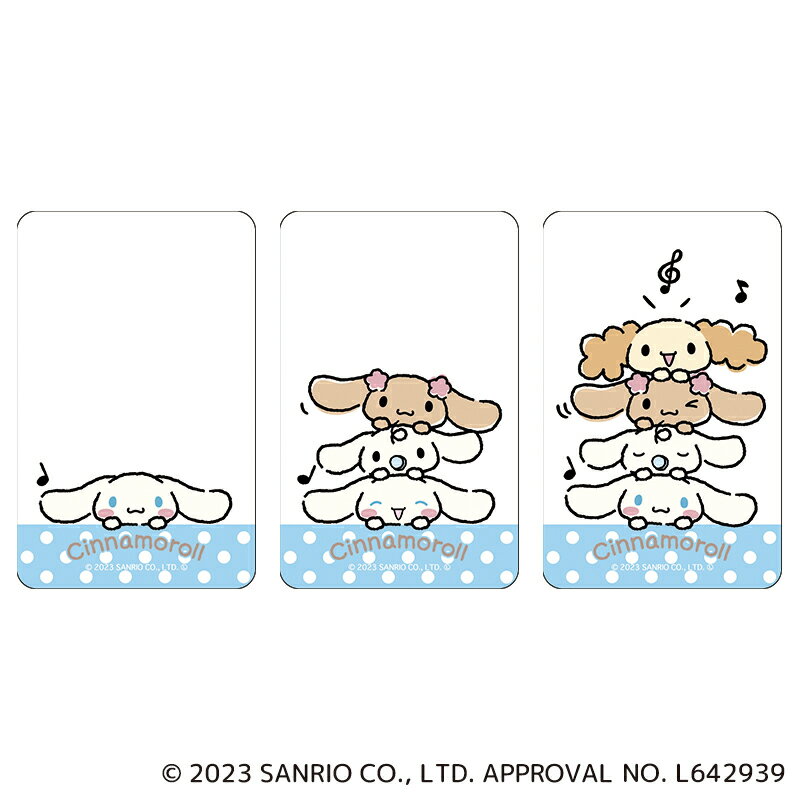 サンリオ シナモロール グッズ 定番 まじかる百貨店クリアカード クリアカード シナモン 4947864049584 シナモロール01 かわいい 可愛い カワイ...