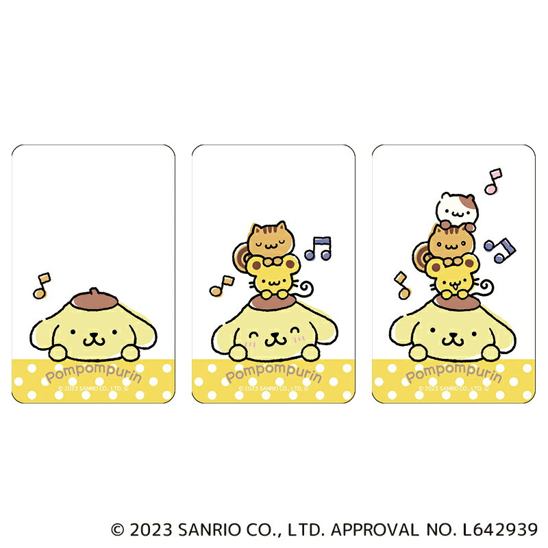 サンリオ ポムポムプリン グッズ 定番 まじかる百貨店クリアカード クリアカード POMPOMPURIN 4947864049607 ポムポムプリン01 かわい...